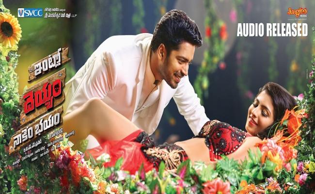 intlo-deyyam-naakem-bhayam-audio-will-directly-be-released-online